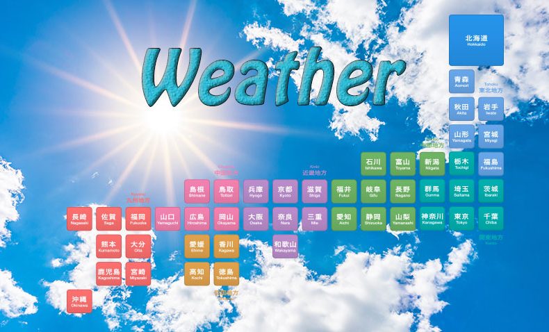 予報 週間 天気 京都 の 週間天気予報（気象庁）